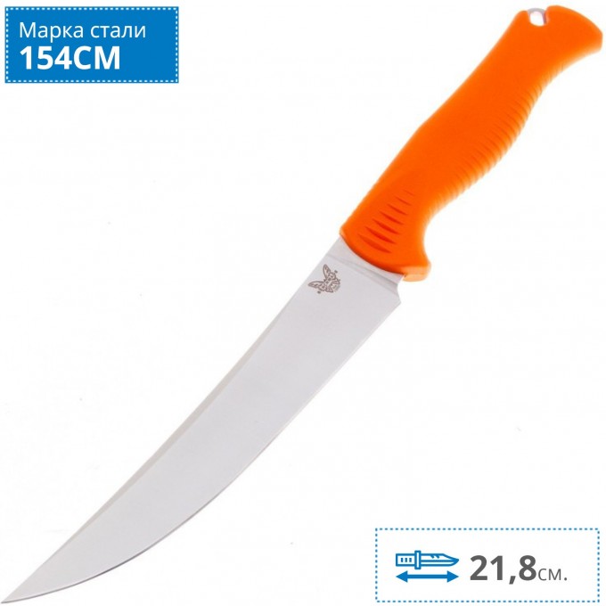 Нож BENCHMADE 15500 MEATCRAFTER BM15500 Нож BENCHMADE 15500 MEATCRAFTER BM15500