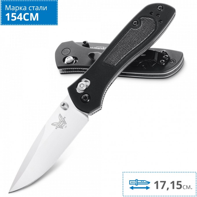 Нож BENCHMADE 707 SEQUEL BM707 Нож BENCHMADE 707 SEQUEL BM707